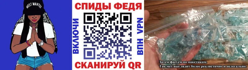 АМФЕТАМИН 97%  Кириши 