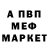 КЕТАМИН VHQ Mashari E.