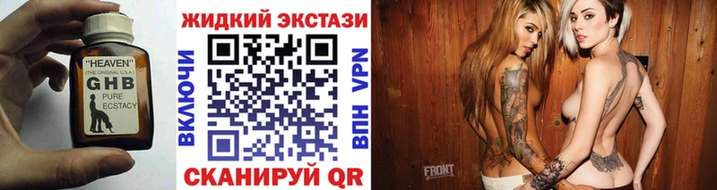 БУТИРАТ 99%  закладки  Кириши 