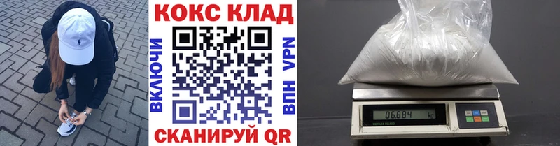 где продают   Кириши  КОКАИН Колумбийский 