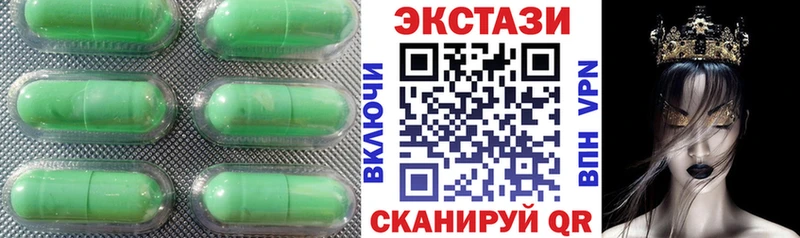 где купить   Кириши  Ecstasy louis Vuitton 