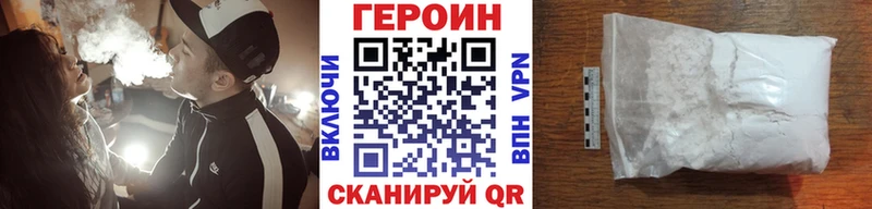 ГЕРОИН афганец  Кириши 