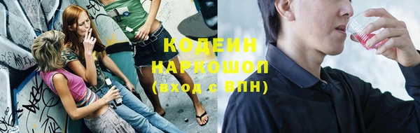 MDMA Premium VHQ Богородск