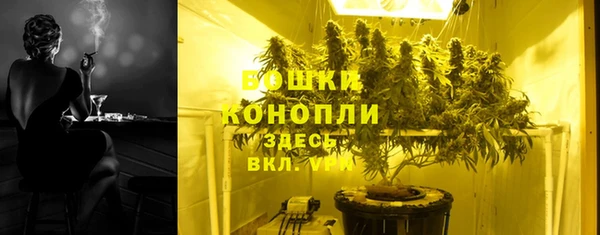 MDMA Premium VHQ Богородск