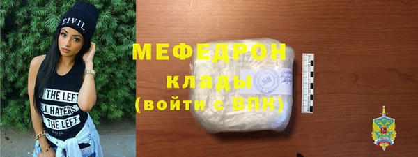 MDMA Premium VHQ Богородск