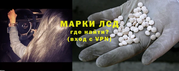 MDMA Premium VHQ Богородск