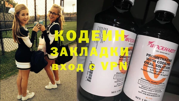 MDMA Premium VHQ Богородск