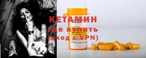 MDMA Premium VHQ Богородск