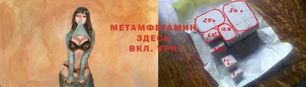 MDMA Premium VHQ Богородск