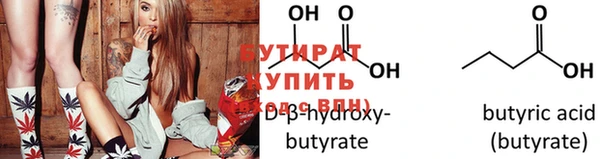 MDMA Premium VHQ Богородск