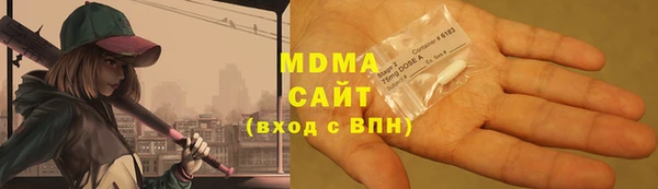 MDMA Premium VHQ Богородск