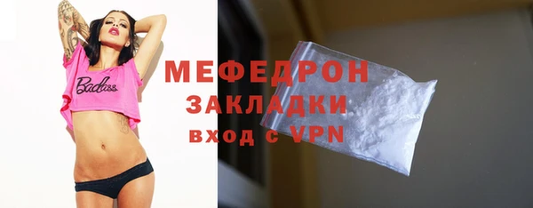MDMA Premium VHQ Богородск