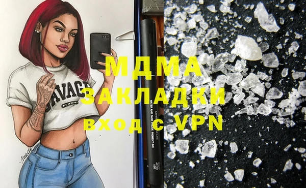 MDMA Premium VHQ Богородск