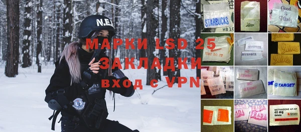 MDMA Premium VHQ Богородск