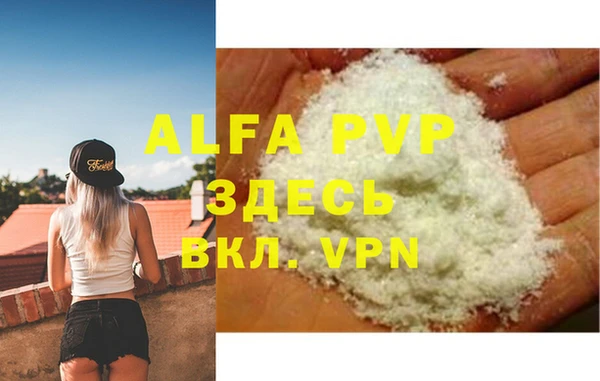 MDMA Premium VHQ Богородск