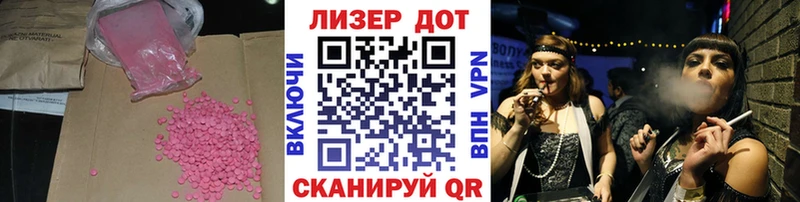 магазин продажи   Кириши  ЛСД экстази ecstasy 
