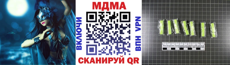 MDMA Molly  где купить наркоту  Кириши 