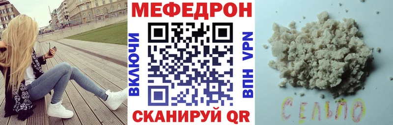 МЯУ-МЯУ мяу мяу  hydra вход  Кириши 