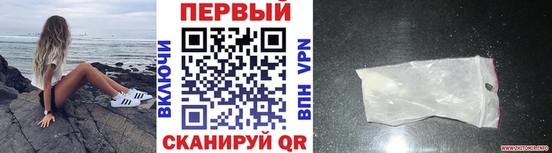 купить   Кириши  Первитин пудра 