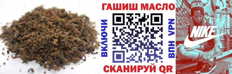 ТГК жижа  Кириши 