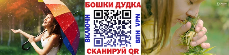 сколько стоит  МЕГА маркетплейс  Конопля MAZAR  Кириши 